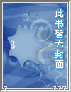 夏殇